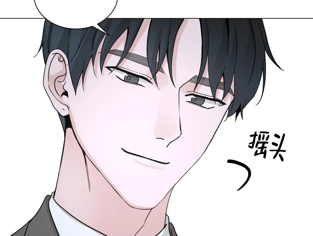 《我的秀赫》第229话 第63页