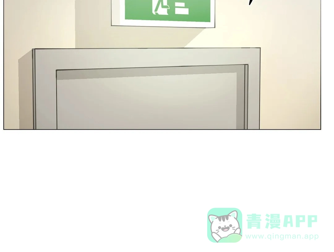 《我的秀赫》第229话 第26页