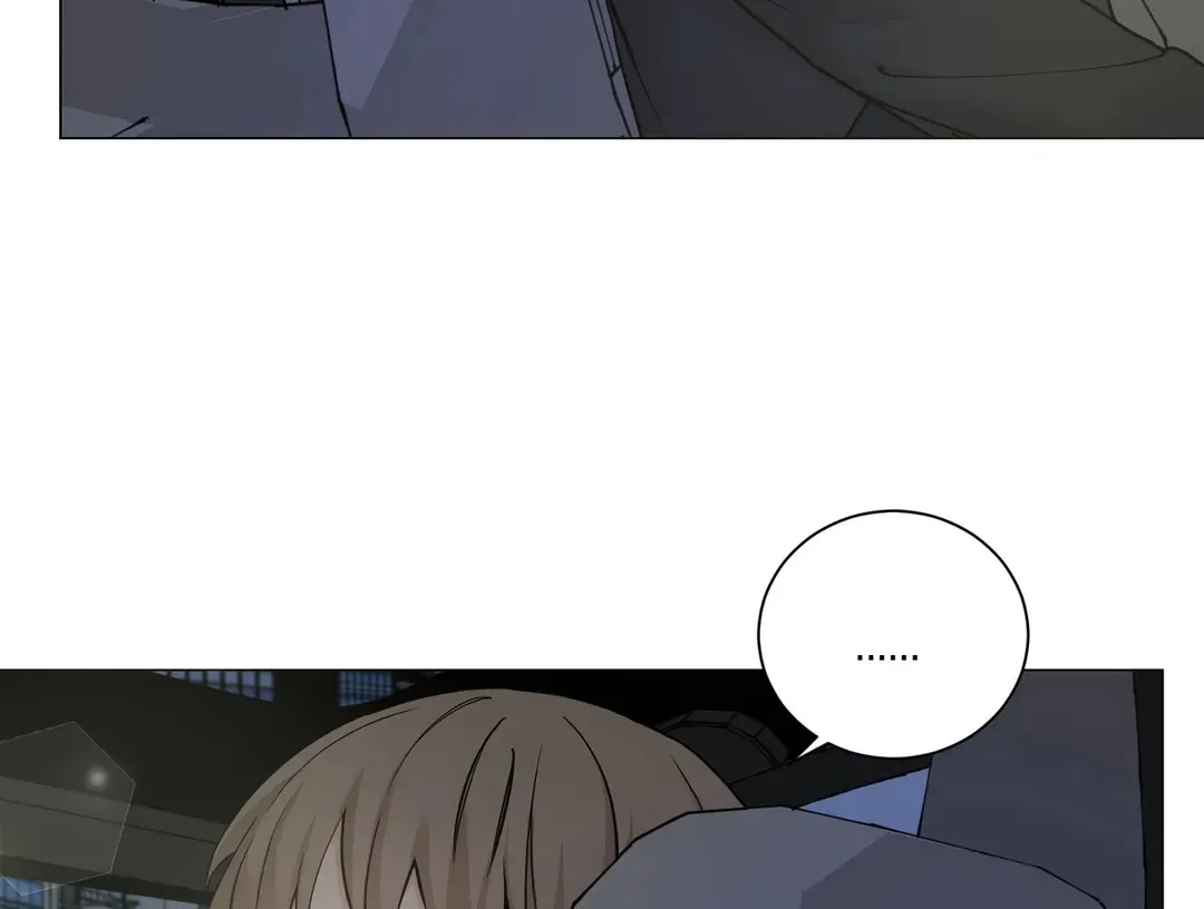 《我的秀赫》第229话 第9页