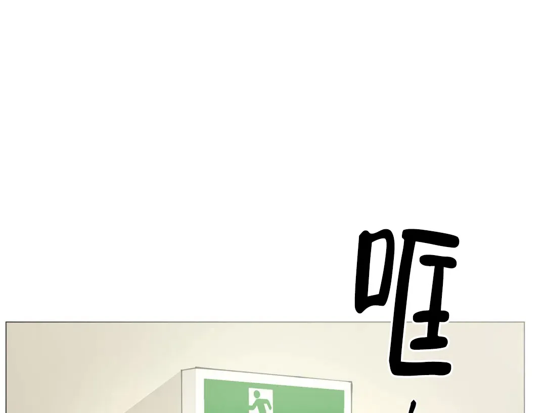 《我的秀赫》第229话 第25页