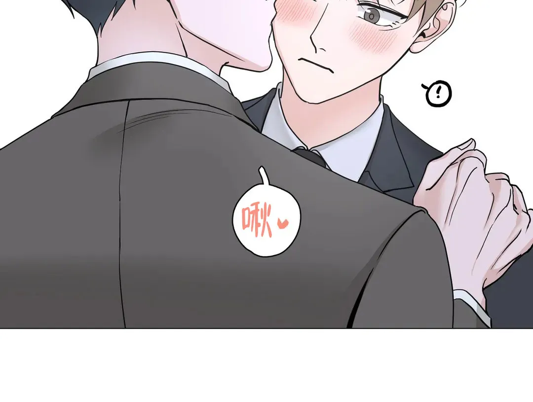 《我的秀赫》第229话 第42页