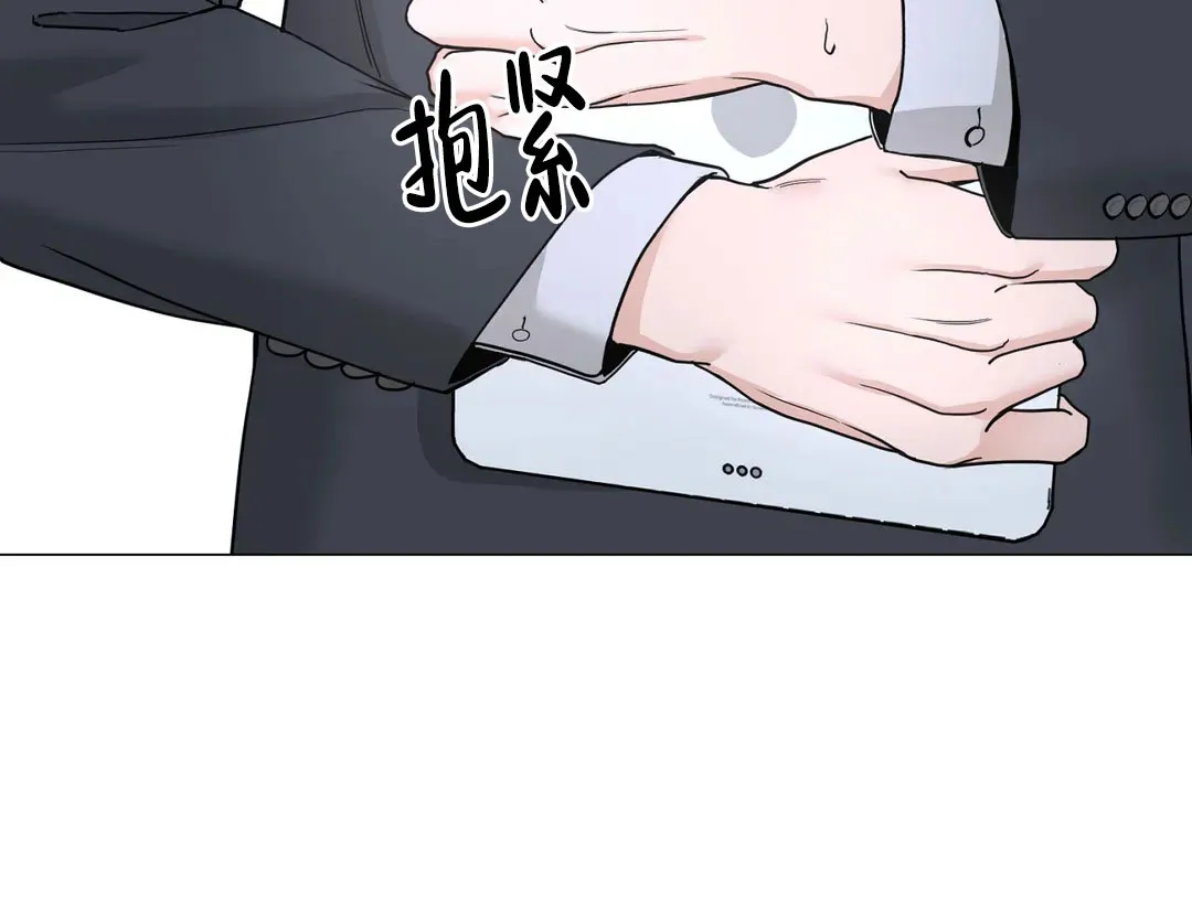 《我的秀赫》第229话 第57页
