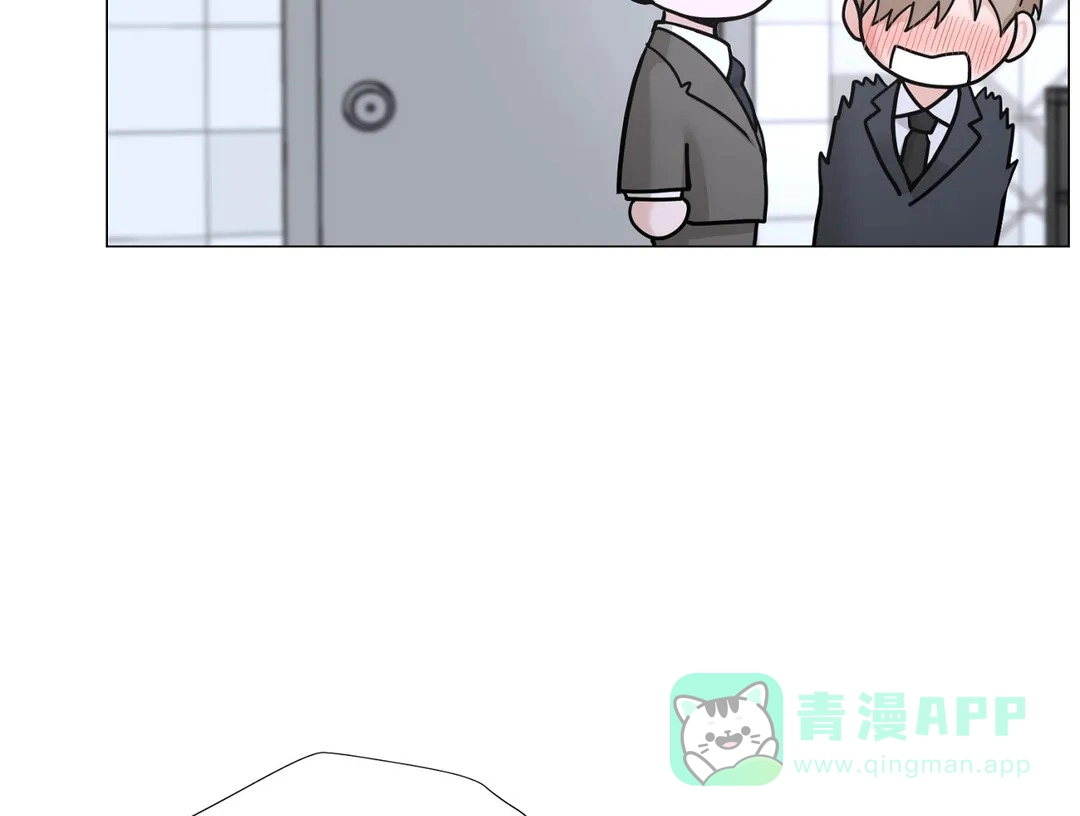 《我的秀赫》第229话 第46页