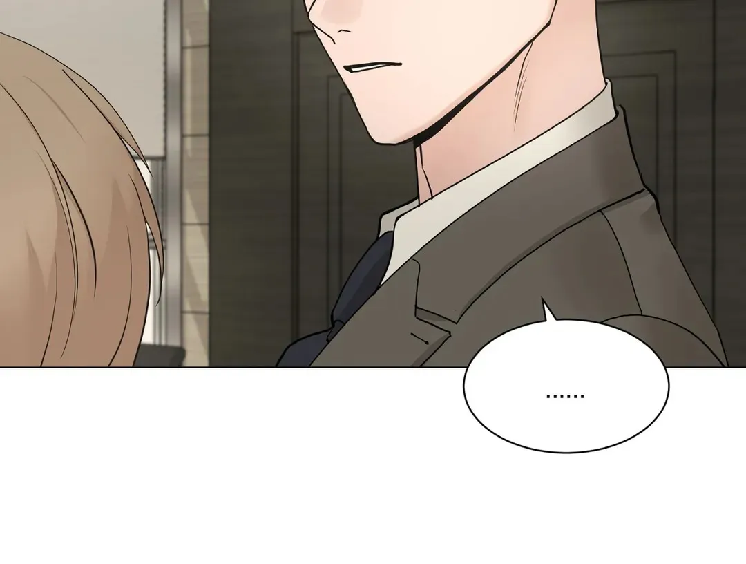 《我的秀赫》第229话 第23页