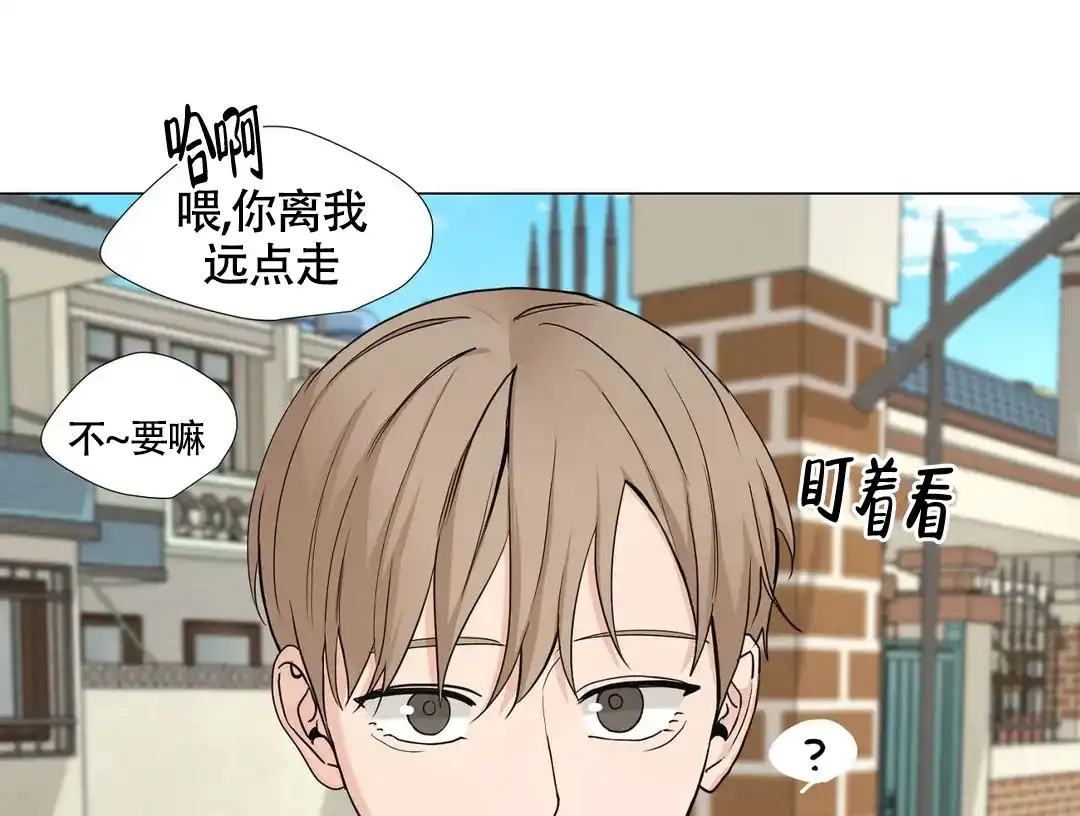 《我的秀赫》第230话 第53页