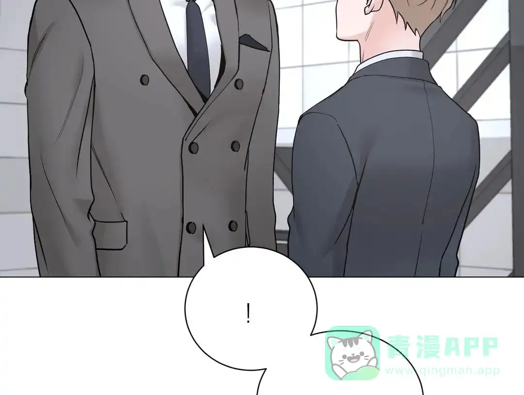 《我的秀赫》第230话 第26页