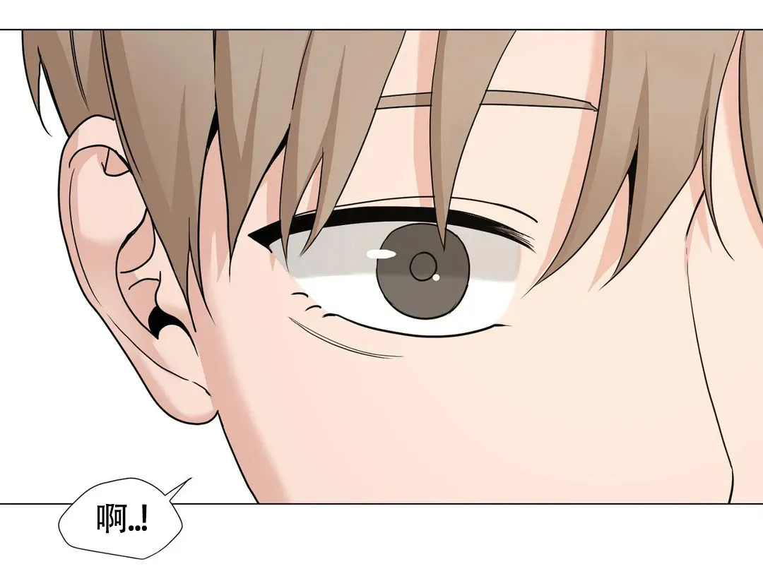 《我的秀赫》第230话 第55页