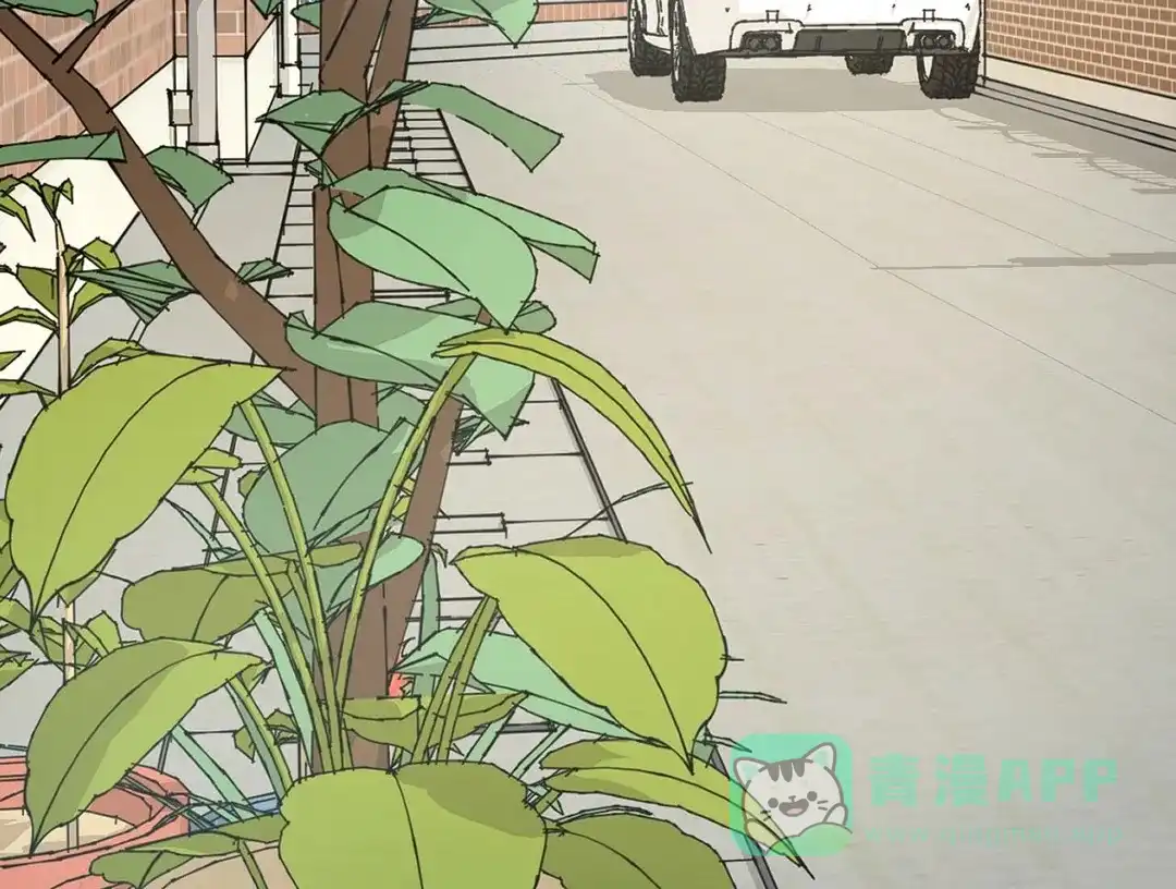 《我的秀赫》第230话 第36页