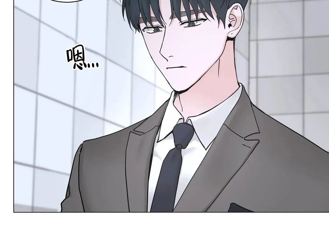 《我的秀赫》第230话 第24页