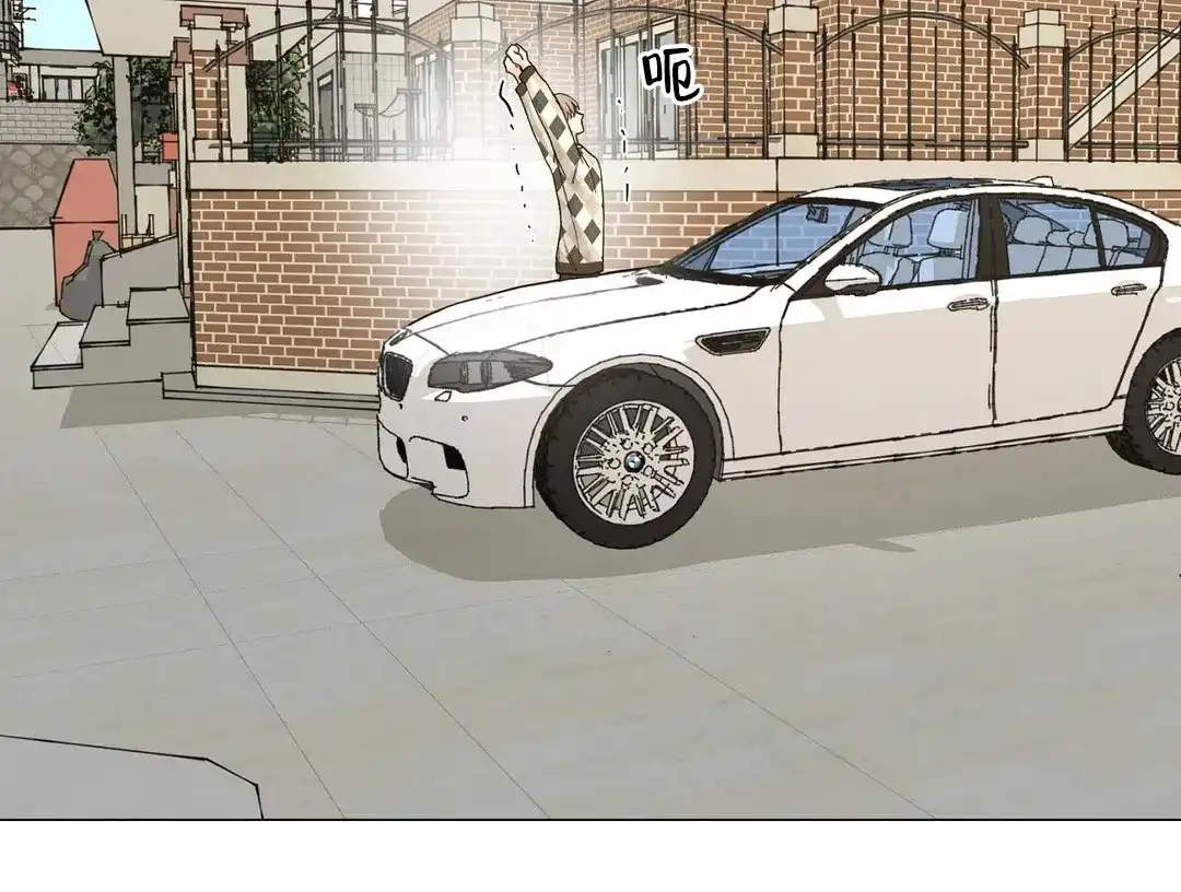 《我的秀赫》第230话 第44页