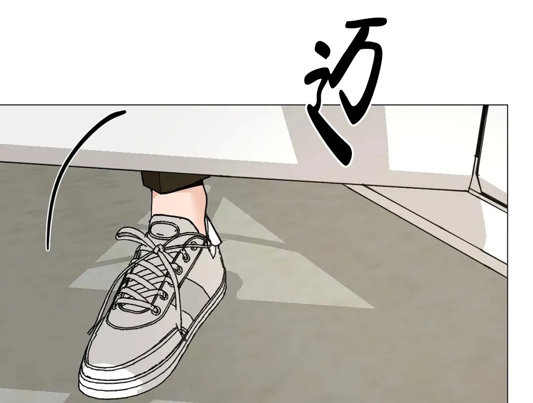 《我的秀赫》第230话 第42页