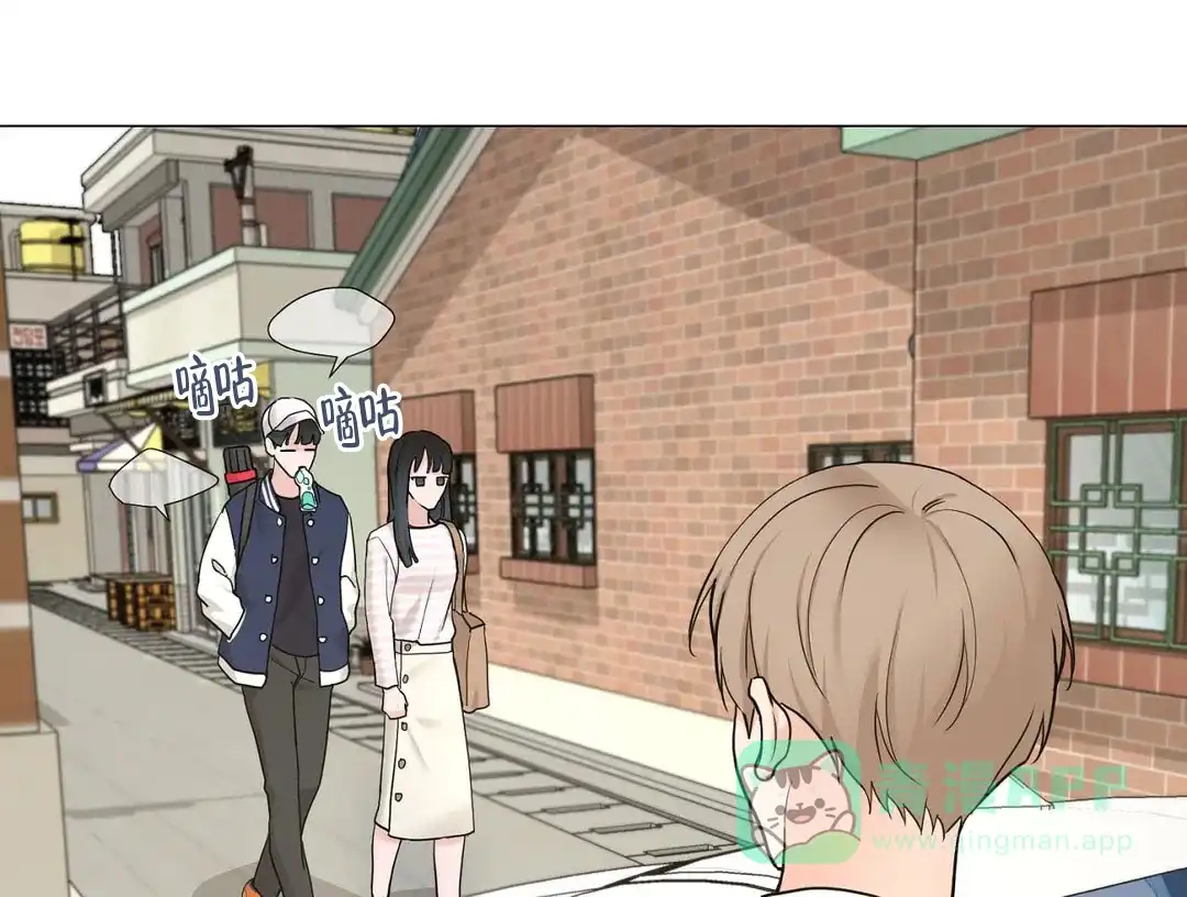 《我的秀赫》第230话 第51页