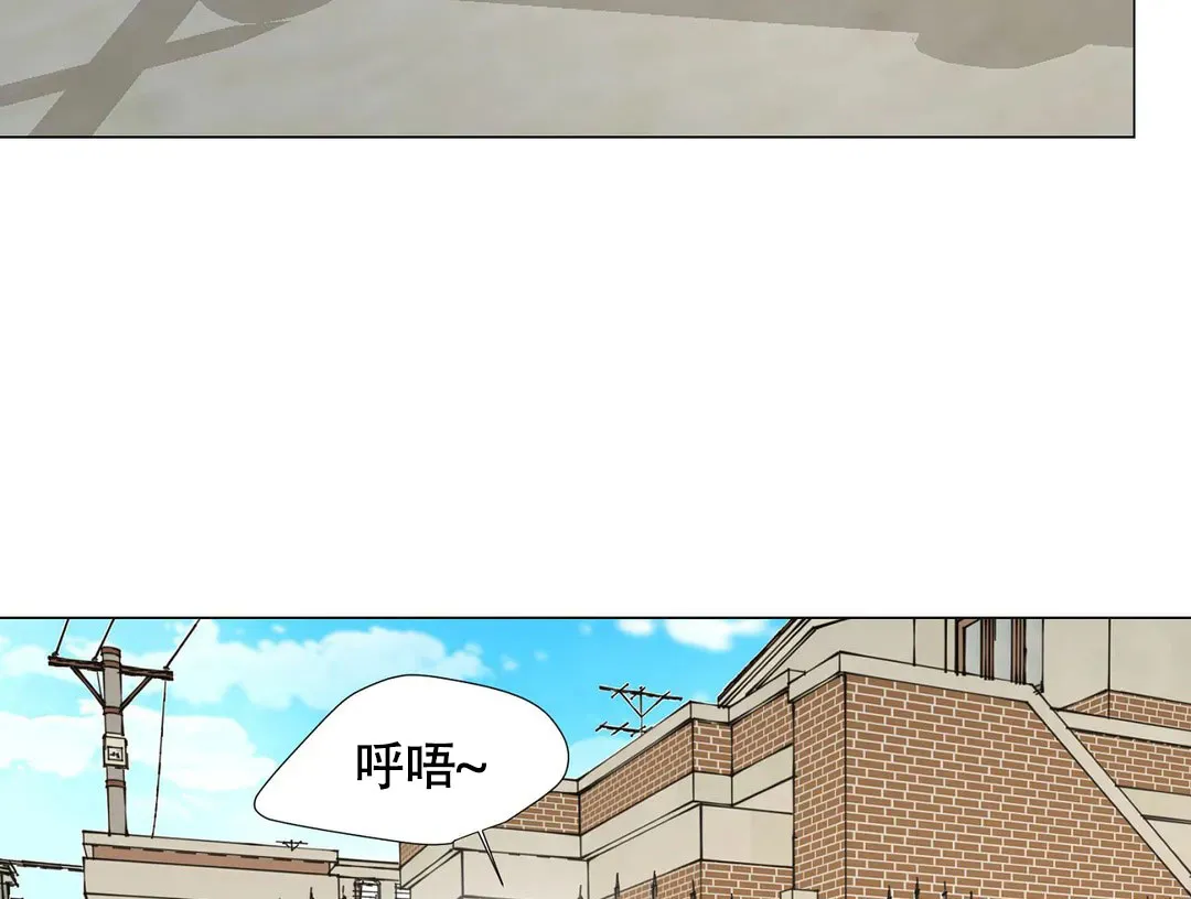 《我的秀赫》第230话 第43页