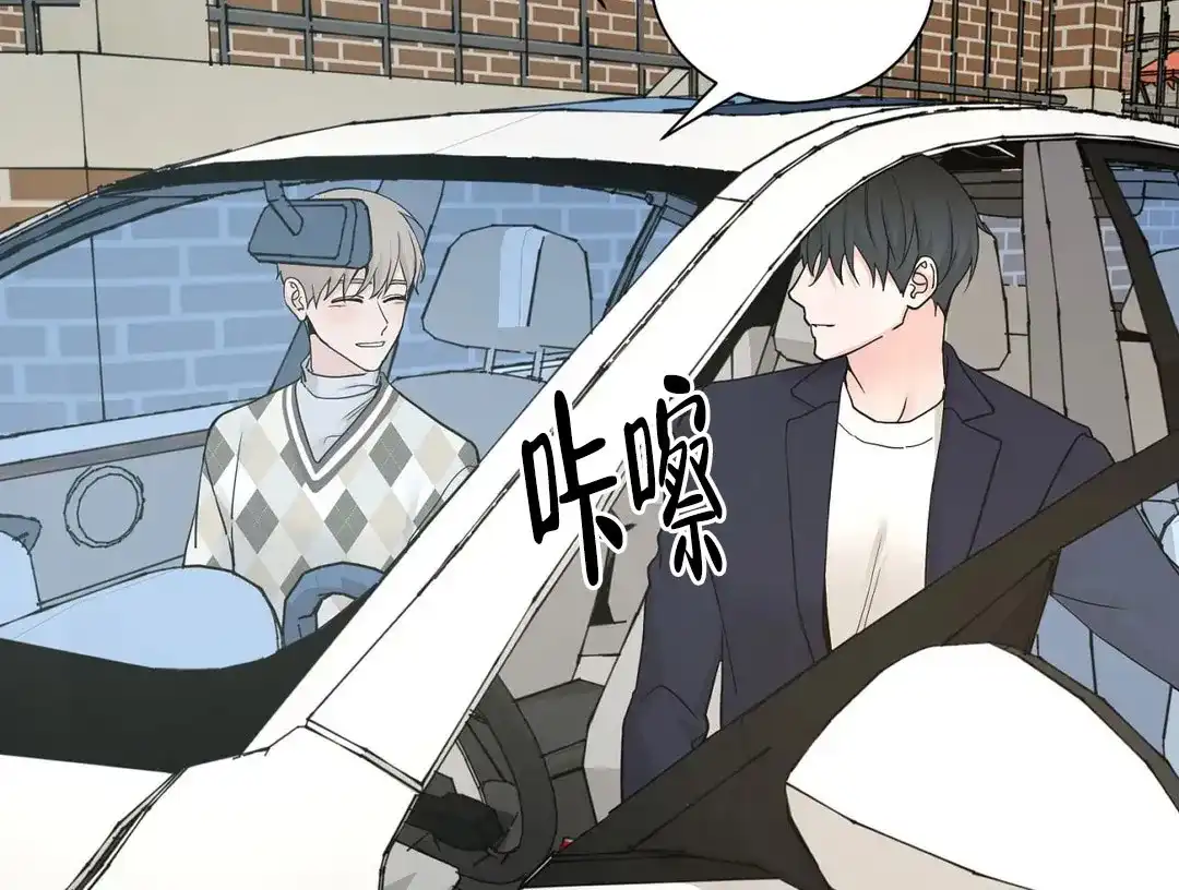 《我的秀赫》第230话 第38页