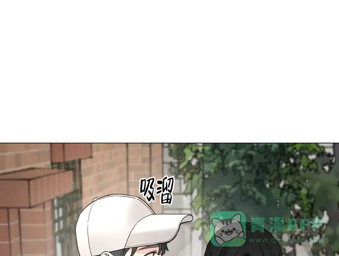 《我的秀赫》第230话 第56页