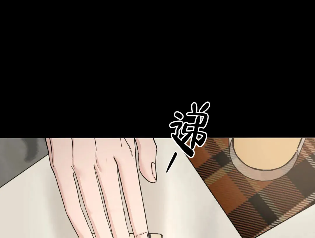 《我的秀赫》第230话 第3页