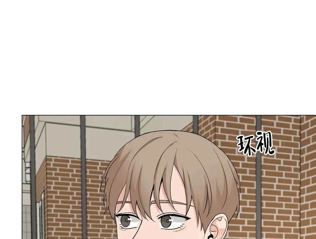 《我的秀赫》第230话 第45页