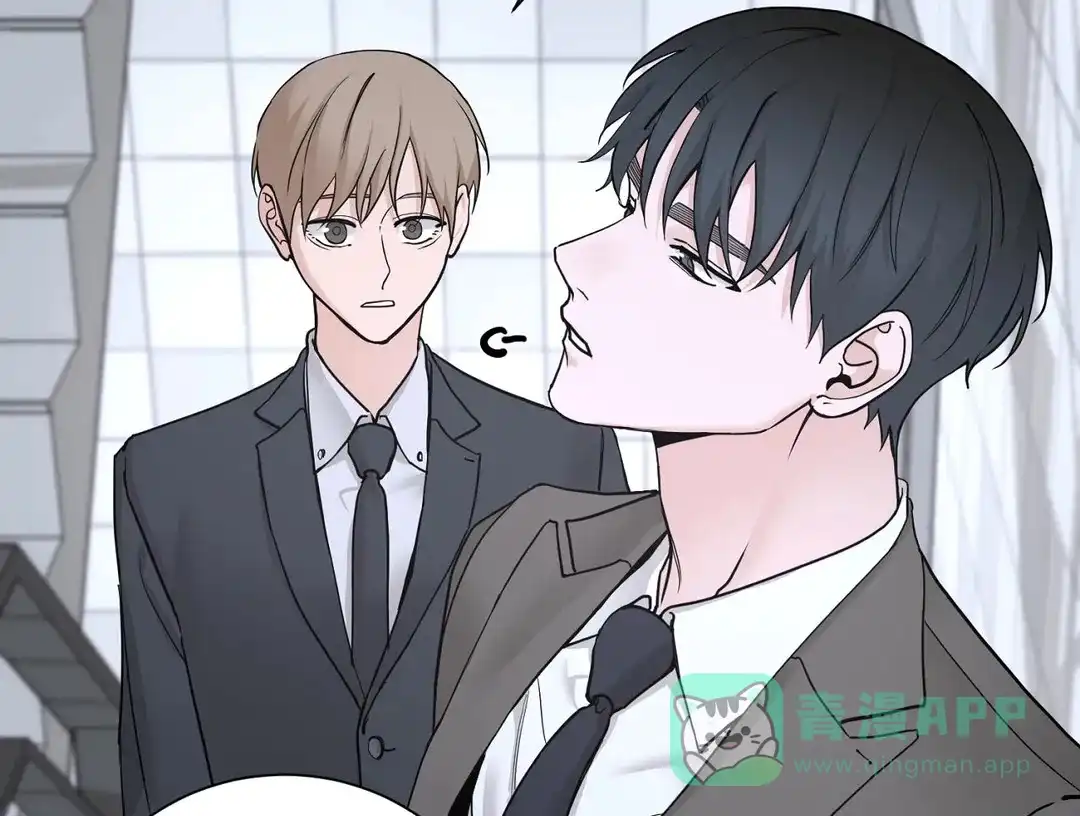 《我的秀赫》第230话 第16页