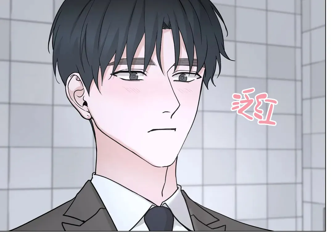 《我的秀赫》第230话 第29页