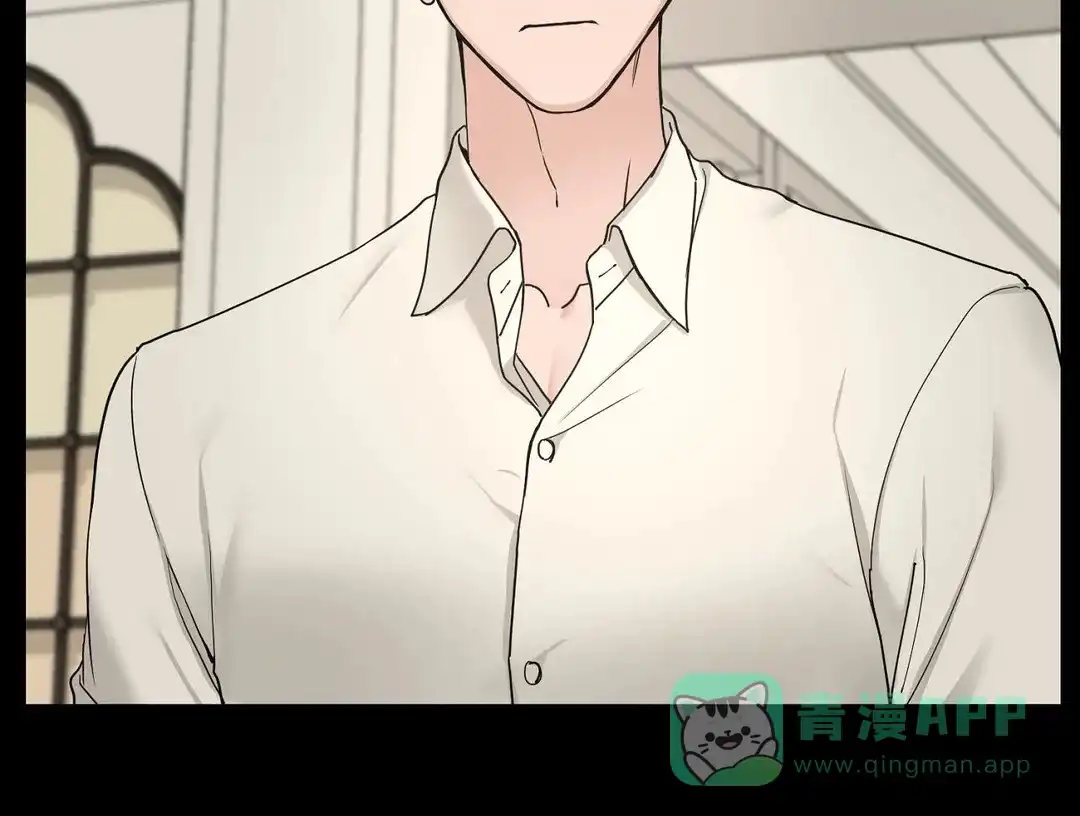 《我的秀赫》第230话 第6页