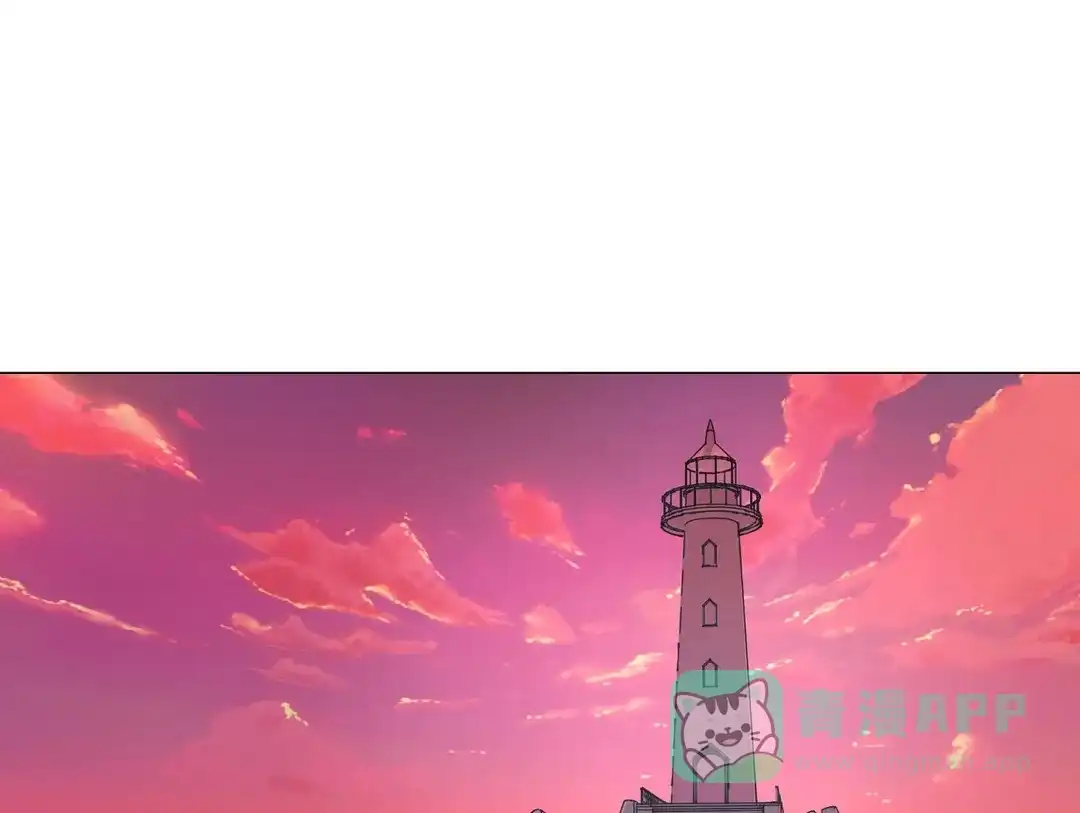《我的秀赫》第231话 第56页