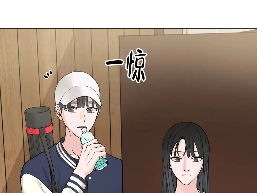 《我的秀赫》第231话 第25页