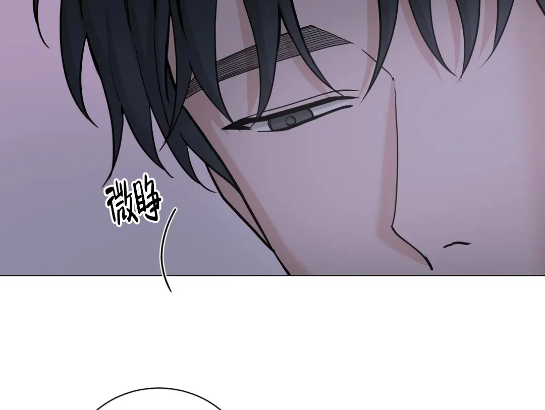 《我的秀赫》第231话 第69页