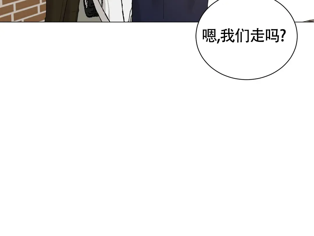 《我的秀赫》第231话 第48页