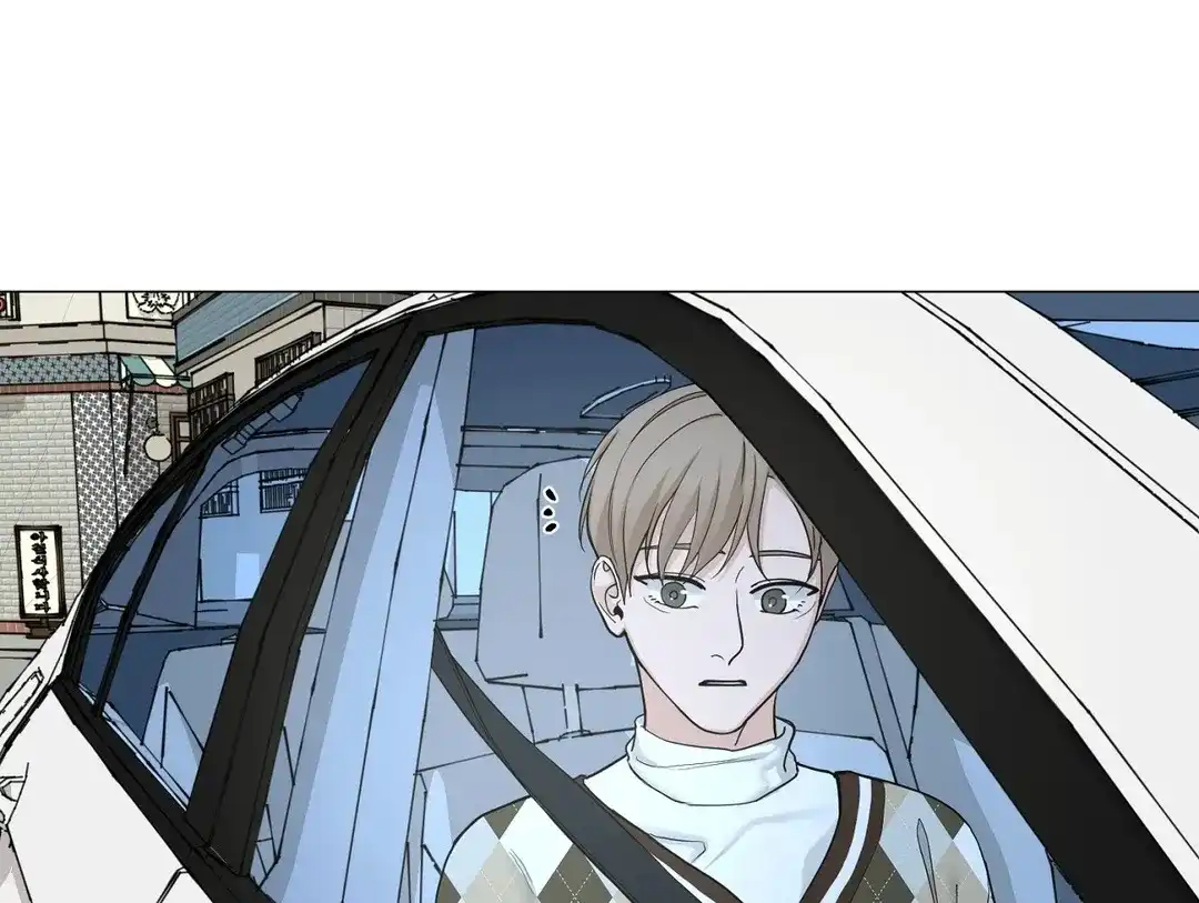 《我的秀赫》第231话 第50页