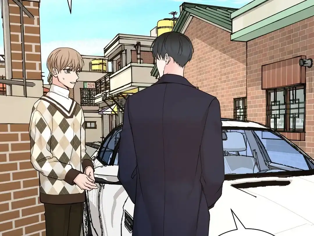 《我的秀赫》第231话 第47页