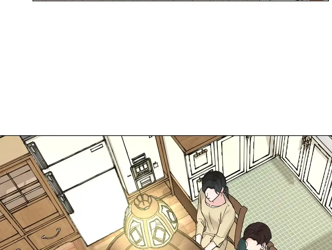 《我的秀赫》第231话 第2页