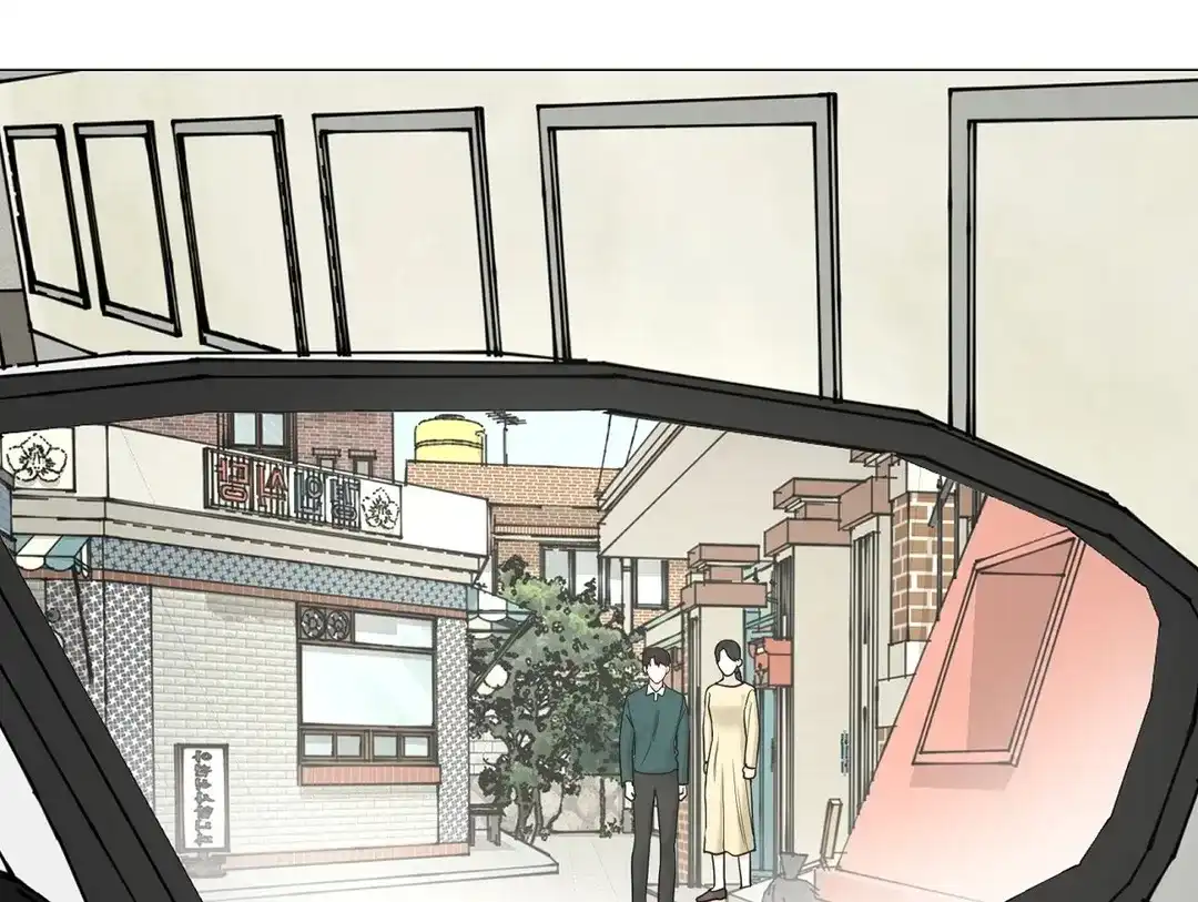《我的秀赫》第231话 第52页
