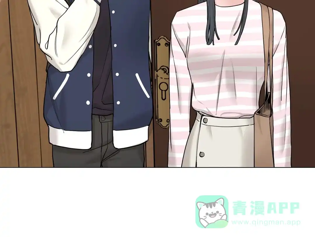 《我的秀赫》第231话 第26页