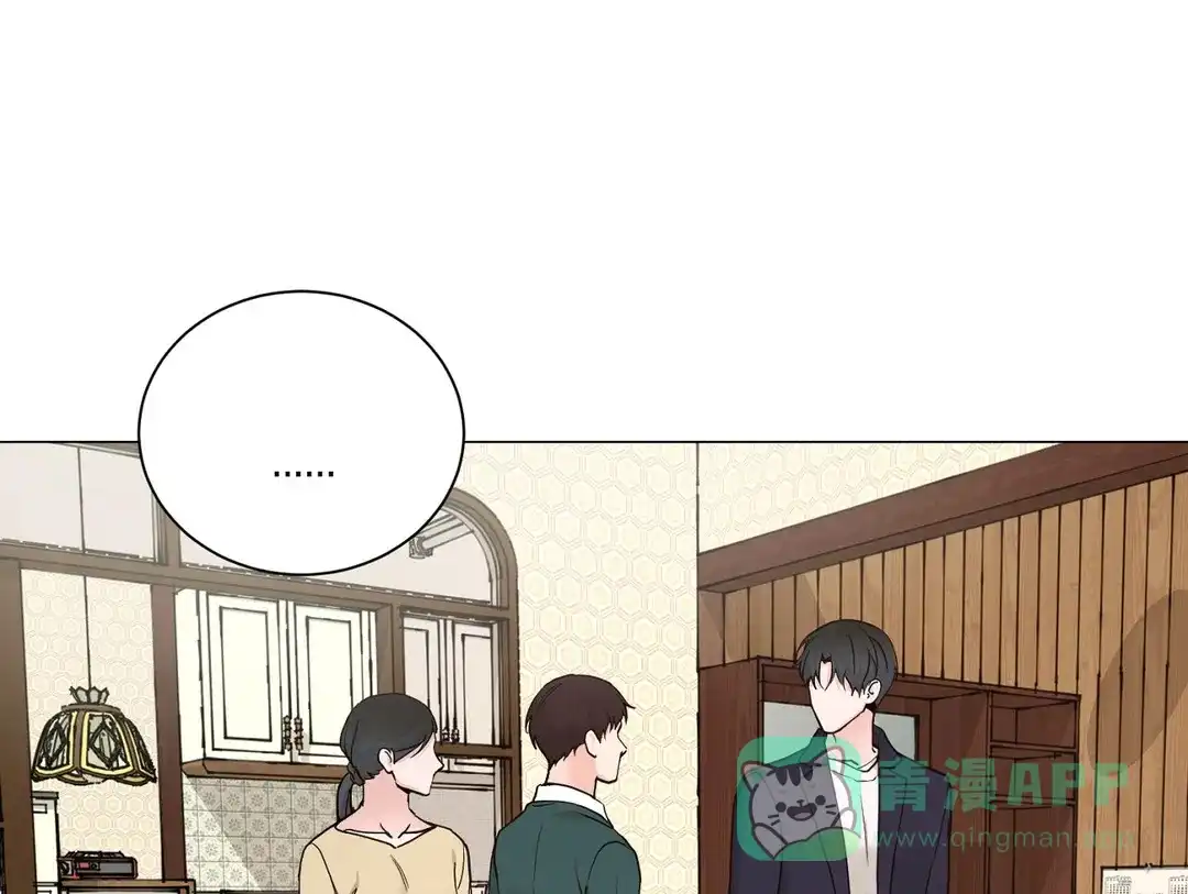 《我的秀赫》第231话 第21页