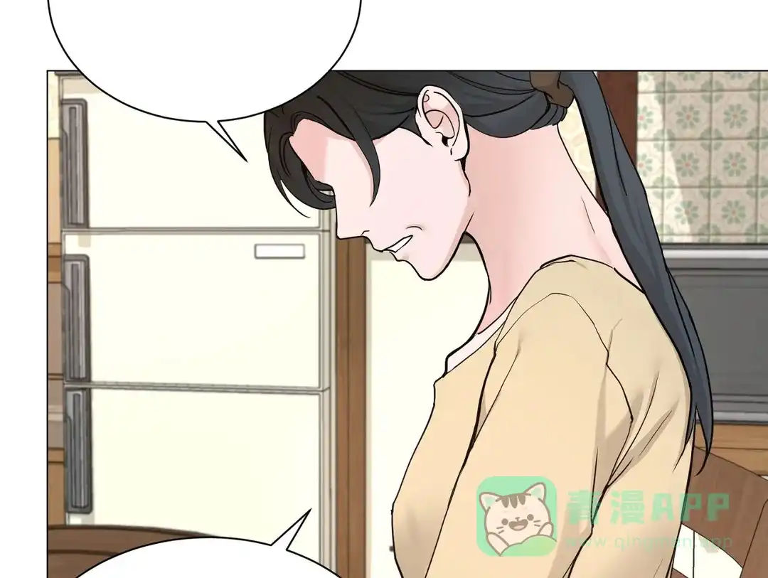 《我的秀赫》第231话 第6页
