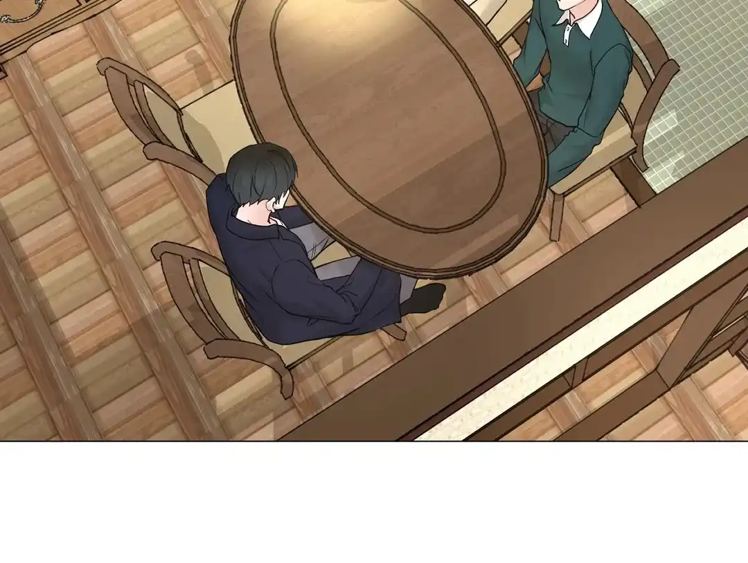 《我的秀赫》第231话 第3页