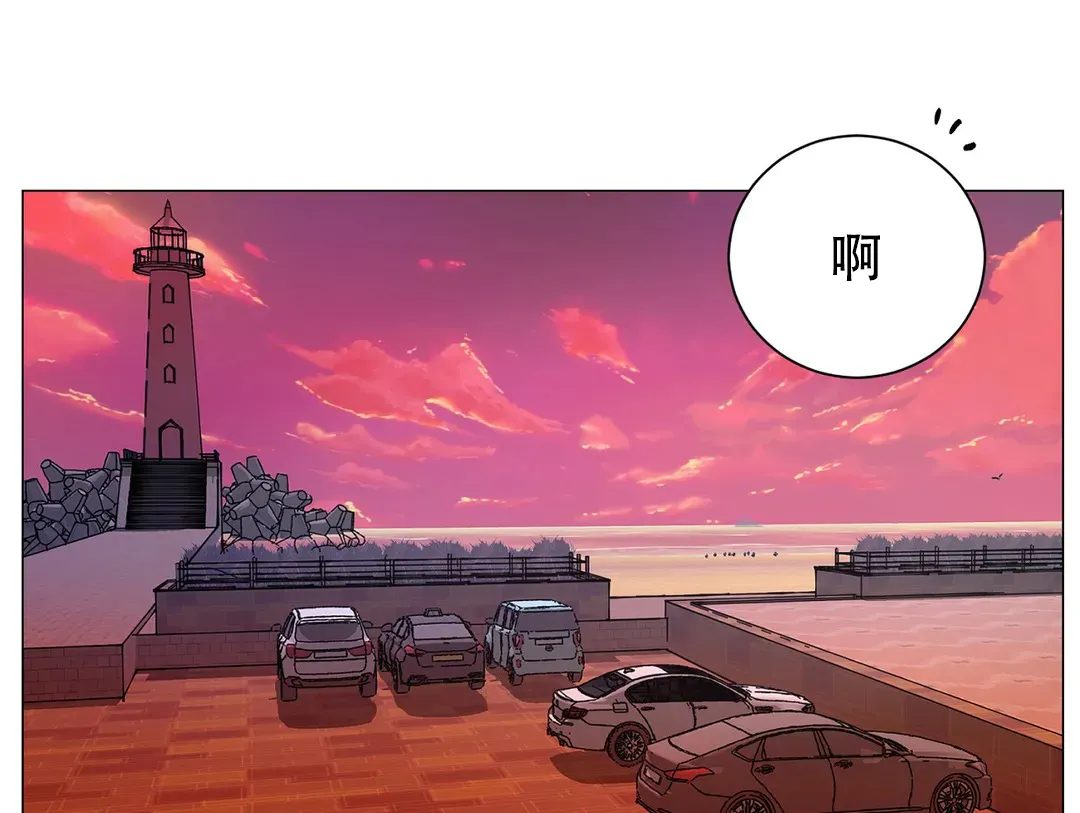 《我的秀赫》第231话 第72页