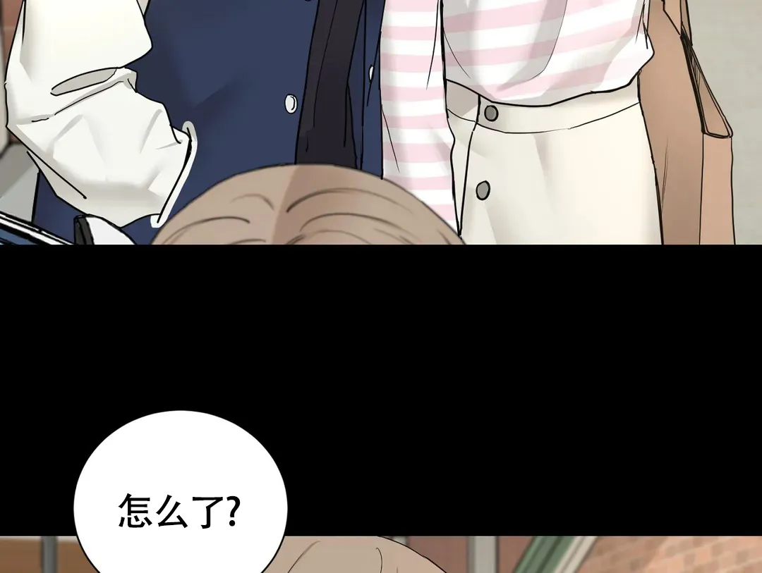 《我的秀赫》第231话 第63页