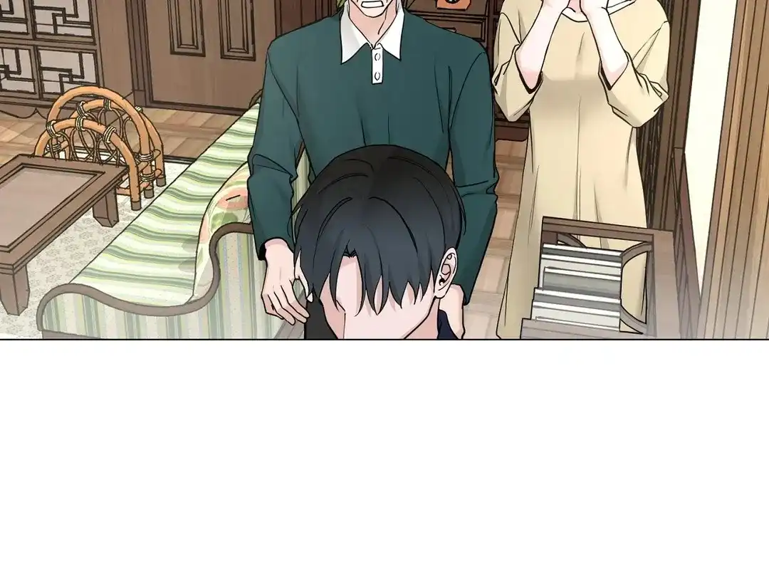 《我的秀赫》第231话 第33页