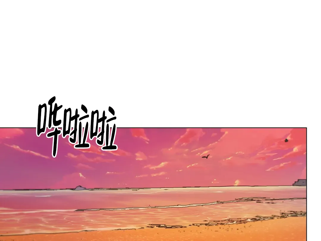 《我的秀赫》第232话 第2页