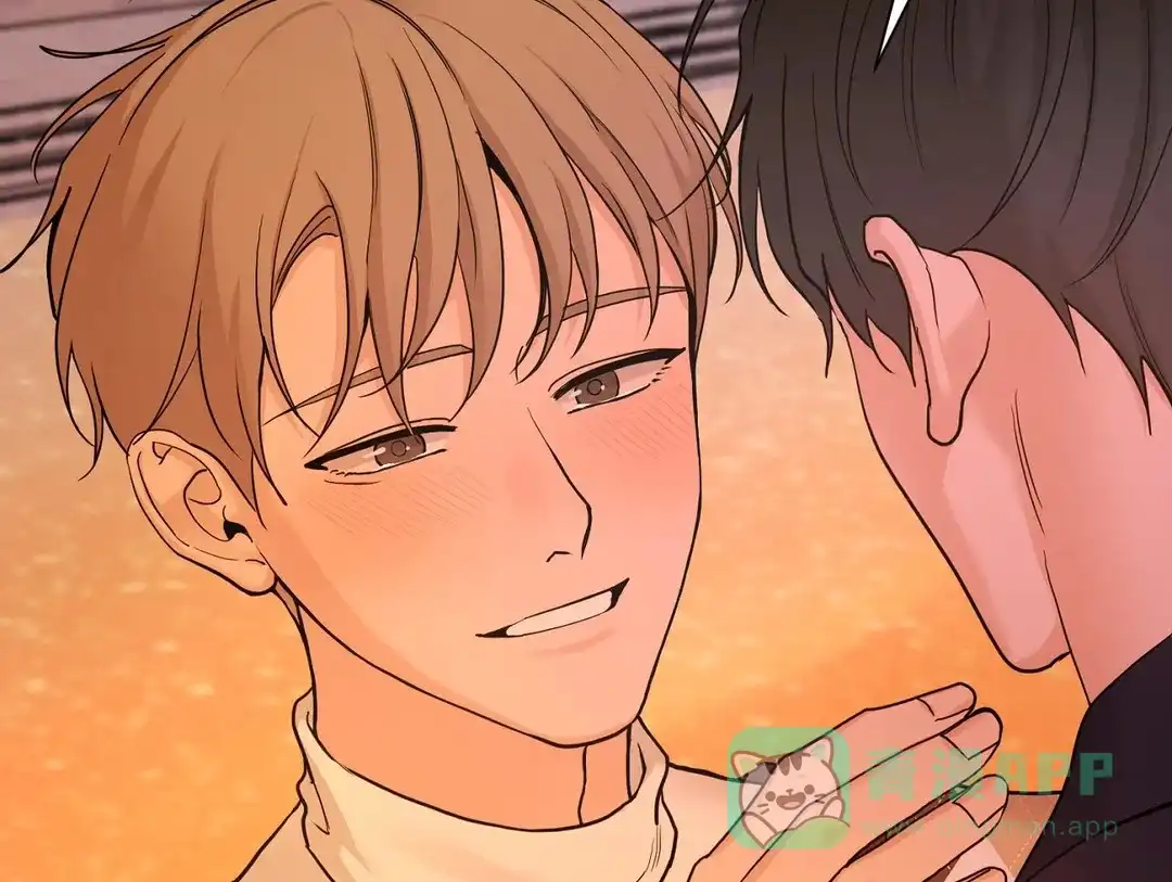 《我的秀赫》第232话 第51页