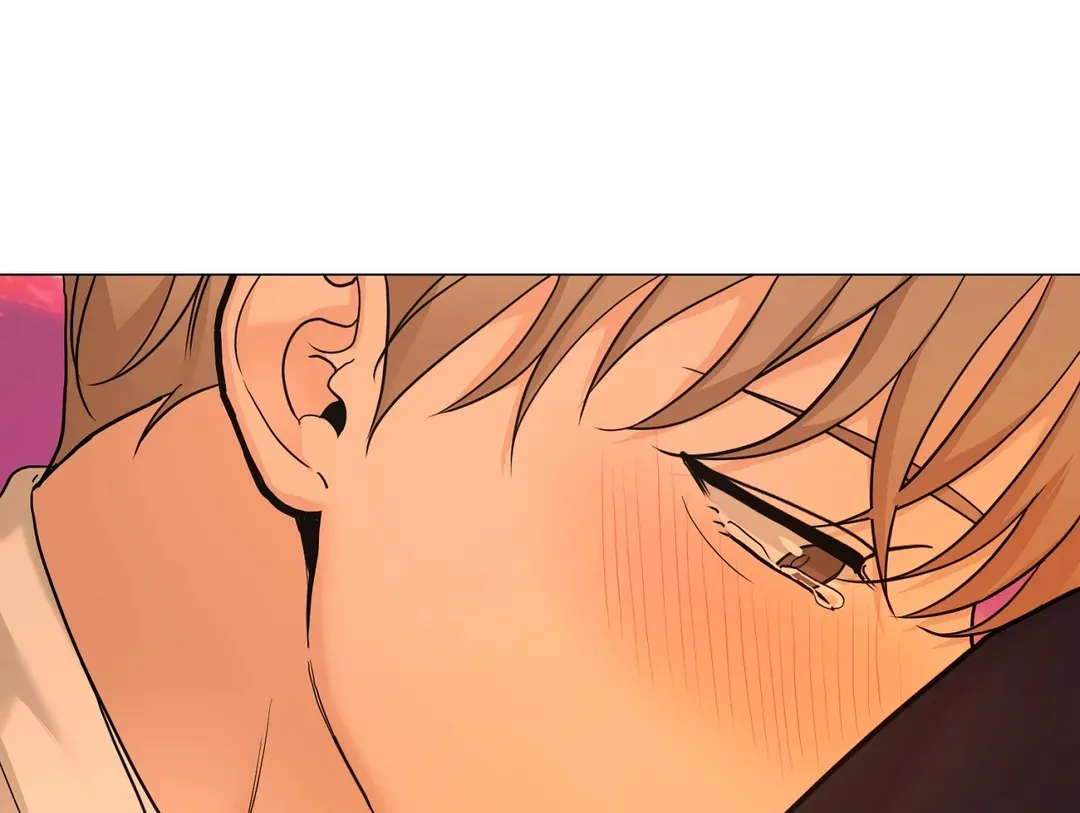 《我的秀赫》第232话 第44页