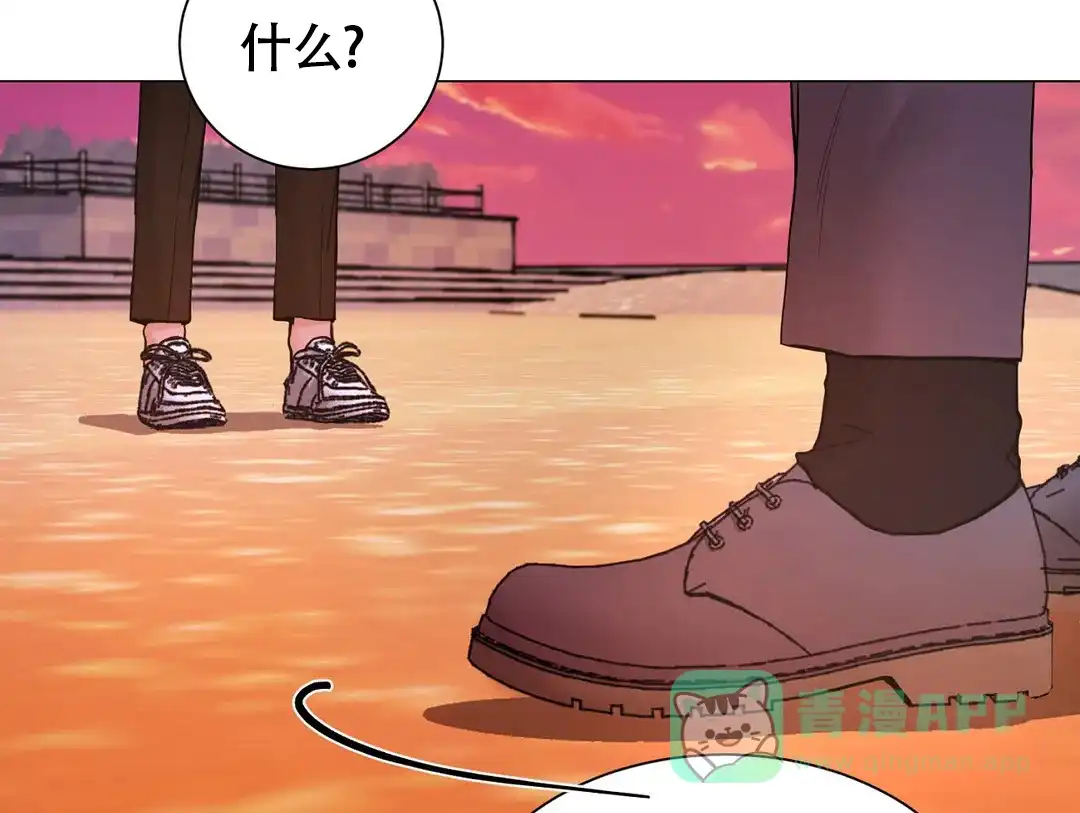 《我的秀赫》第232话 第11页