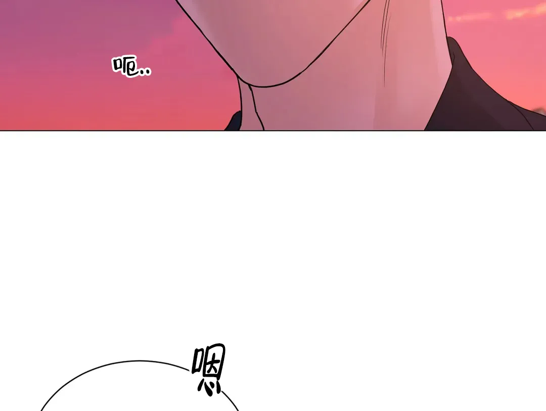 《我的秀赫》第232话 第17页