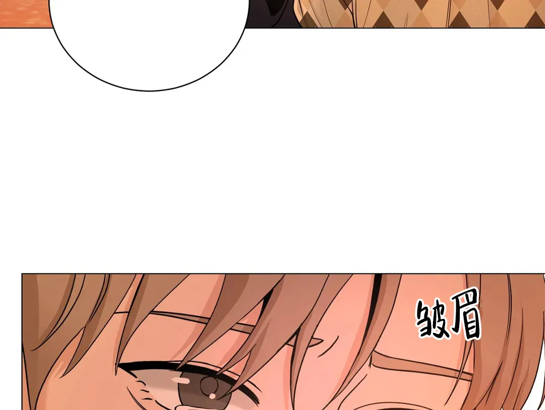 《我的秀赫》第232话 第32页