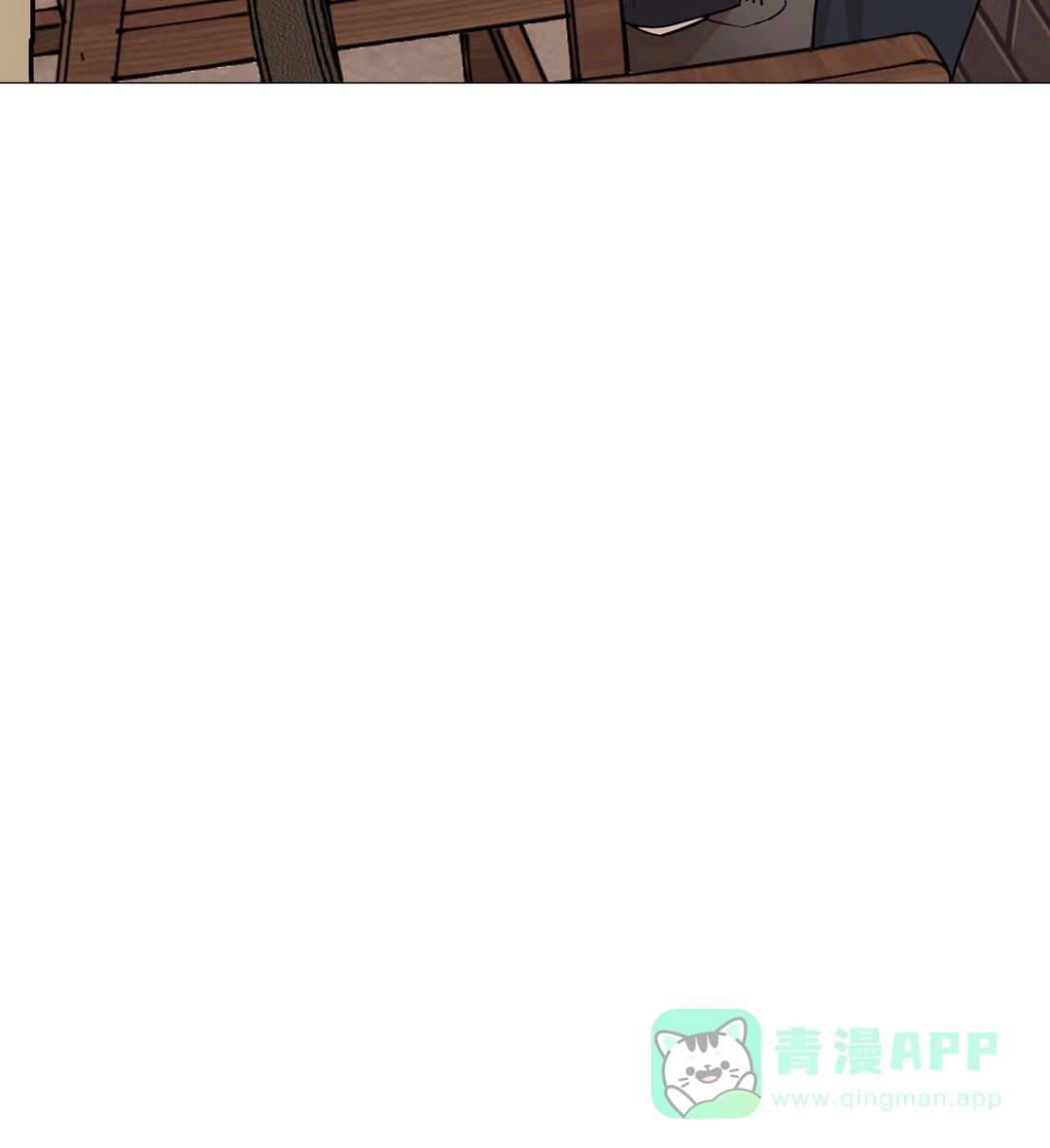 《我的秀赫》第26话 第11页