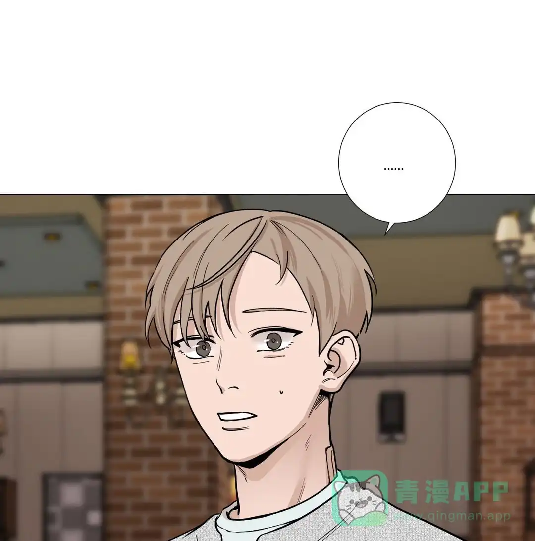 《我的秀赫》第27话 第1页