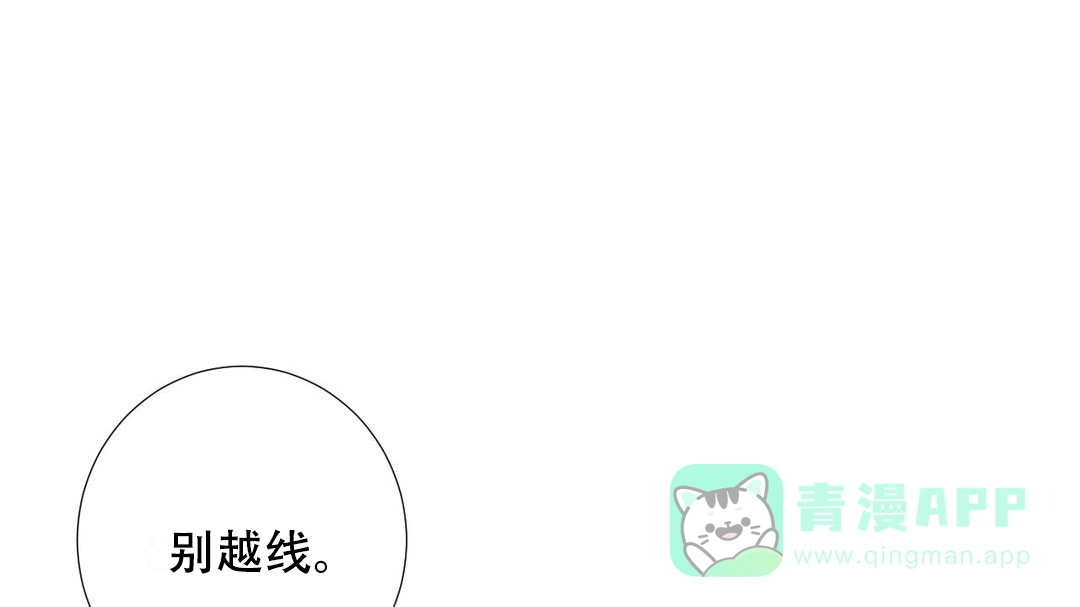 《我的秀赫》第35话 第1页