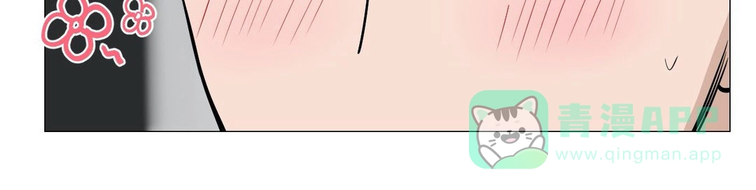 《我的秀赫》第41话 第6页