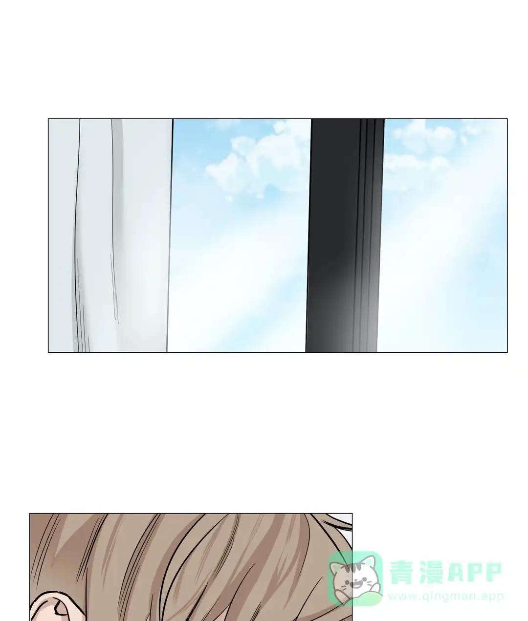 《我的秀赫》第41话 第1页